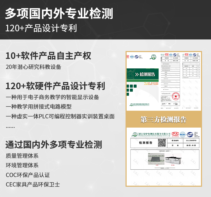 钢木实验台_02.jpg