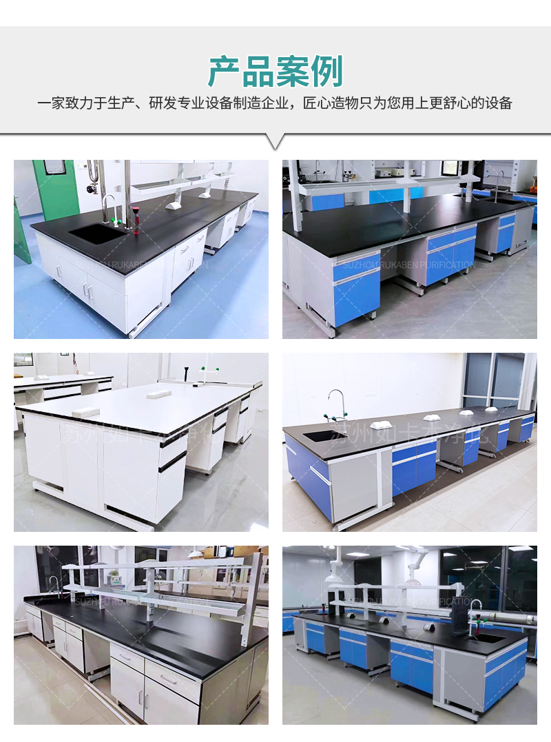 钢木实验台_12.jpg
