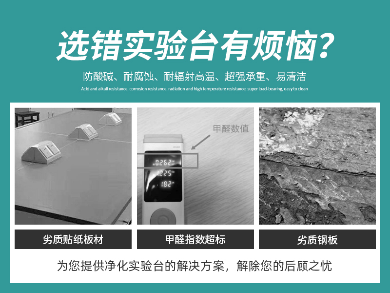 全钢实验台_05.jpg