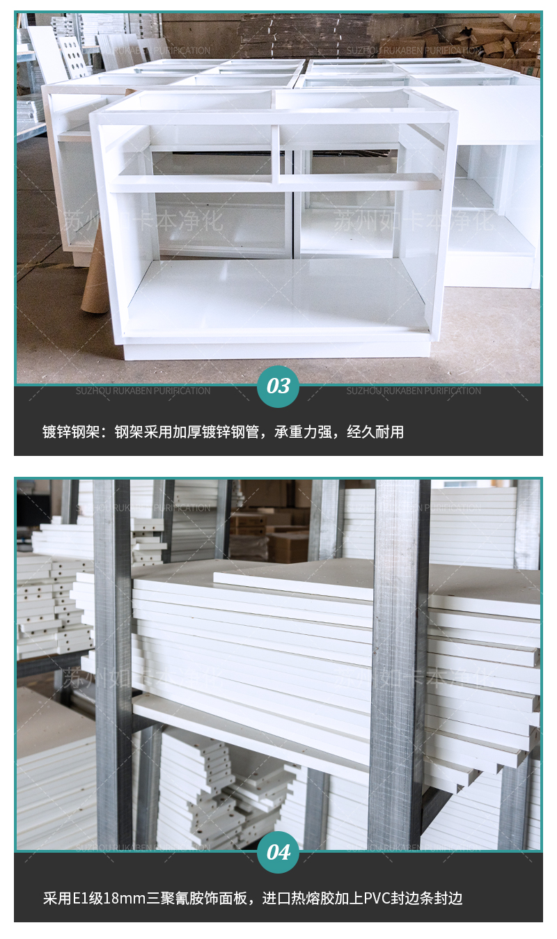 全钢实验台_08.jpg