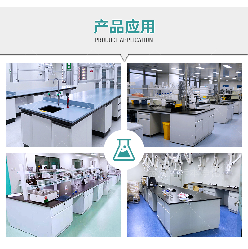 全钢实验台_10.jpg