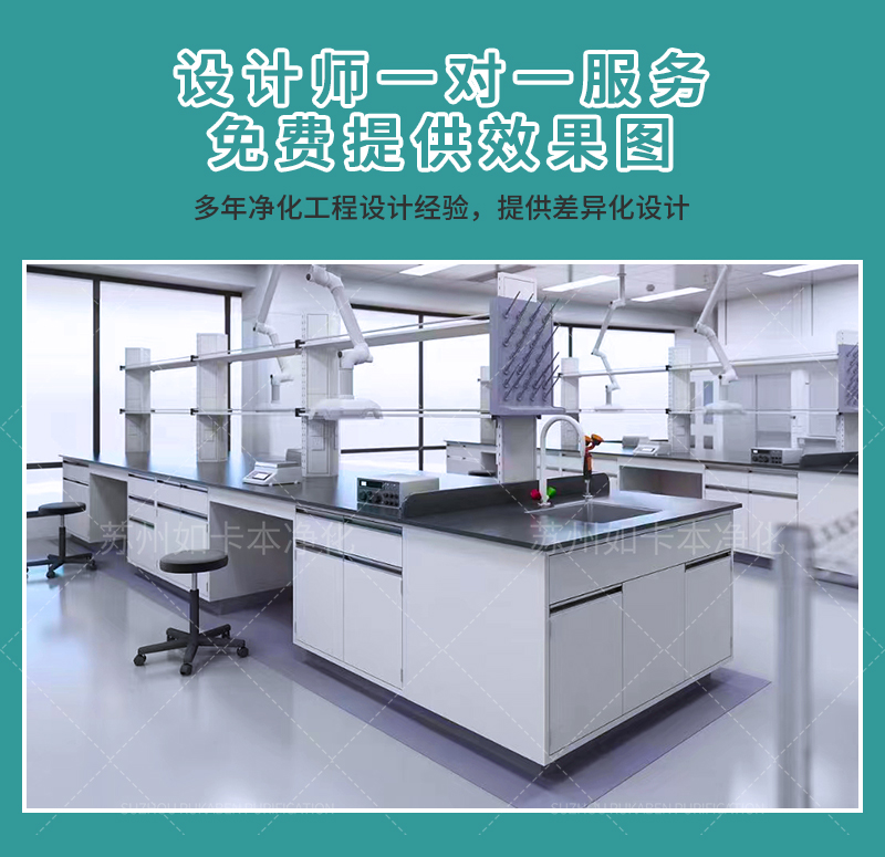全钢实验台_11.jpg