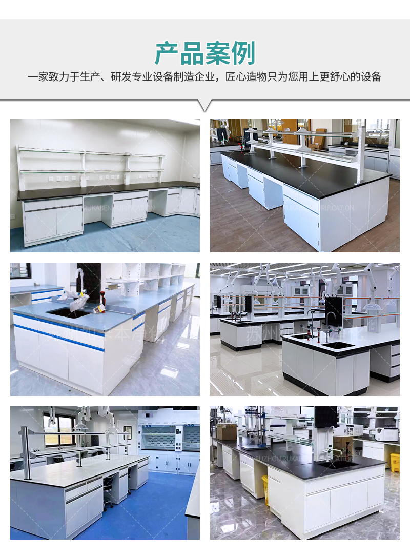 全钢实验台_12.jpg
